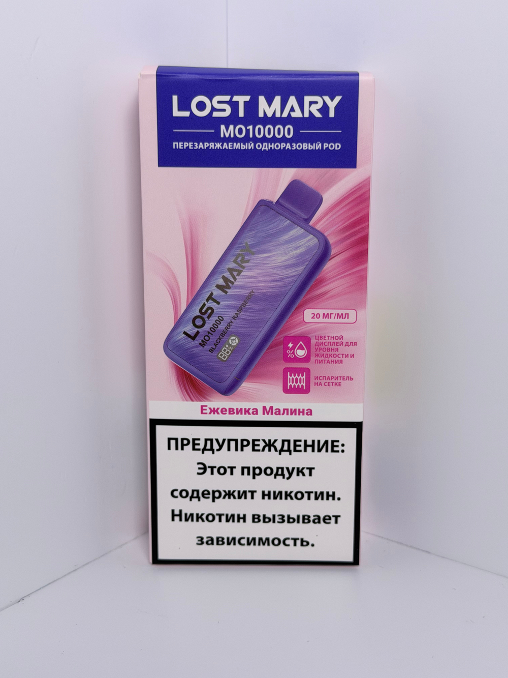 Lost Mary MO 10000 Ежевика Малина