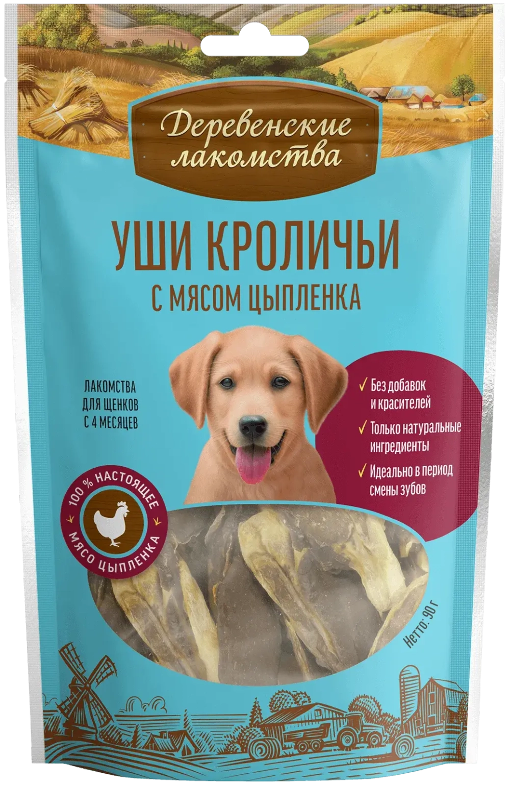 ДЕРЕВЕНСКИЕ ЛАКОМСТВА для щенков Уши кроличьи с мясом цыпленка, 90 г