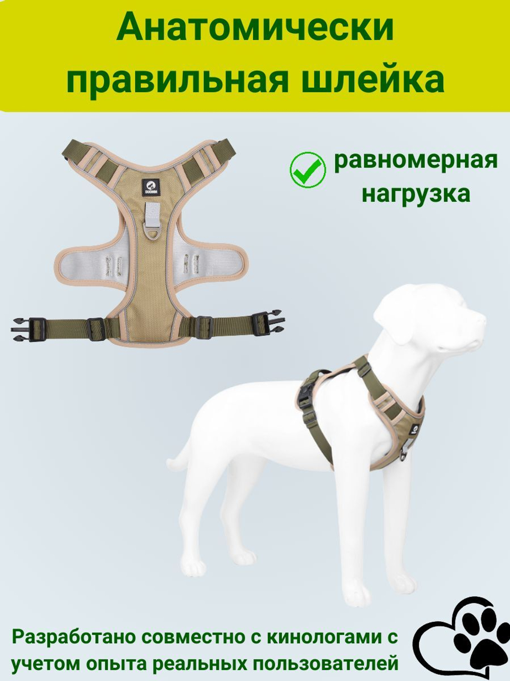 Шлейка для собак средних и крупных пород, универсальная, прогулочная, для дрессировки со светоотражателем, жилет-трансформер, черный размер XL