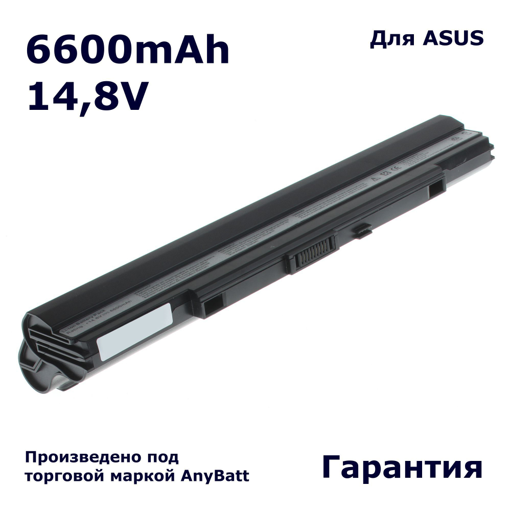 Аккумулятор AnyBatt 6600mAh, для U30JC UL30JT UL50Ag UL50AT UL50VS UL80Ag UL80JT UL80VS PL30Jt PL80JT Pro32A Pro32JT Pro33JC PRO34Jc