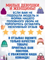 шапка ангора зимняя пушистая вязаная модная