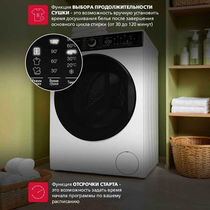 Стирально-сушильная машина Hansa WDHV1014BW