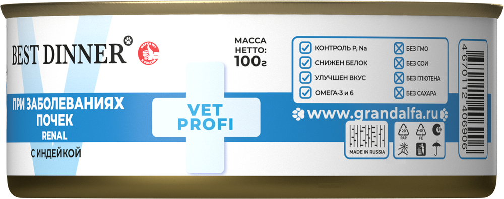 Консервы Бест Диннер Эксклюзив Vet Profi Renal Ренал диета для взрослых собак при заболеваниях почек с индейкой 100 г