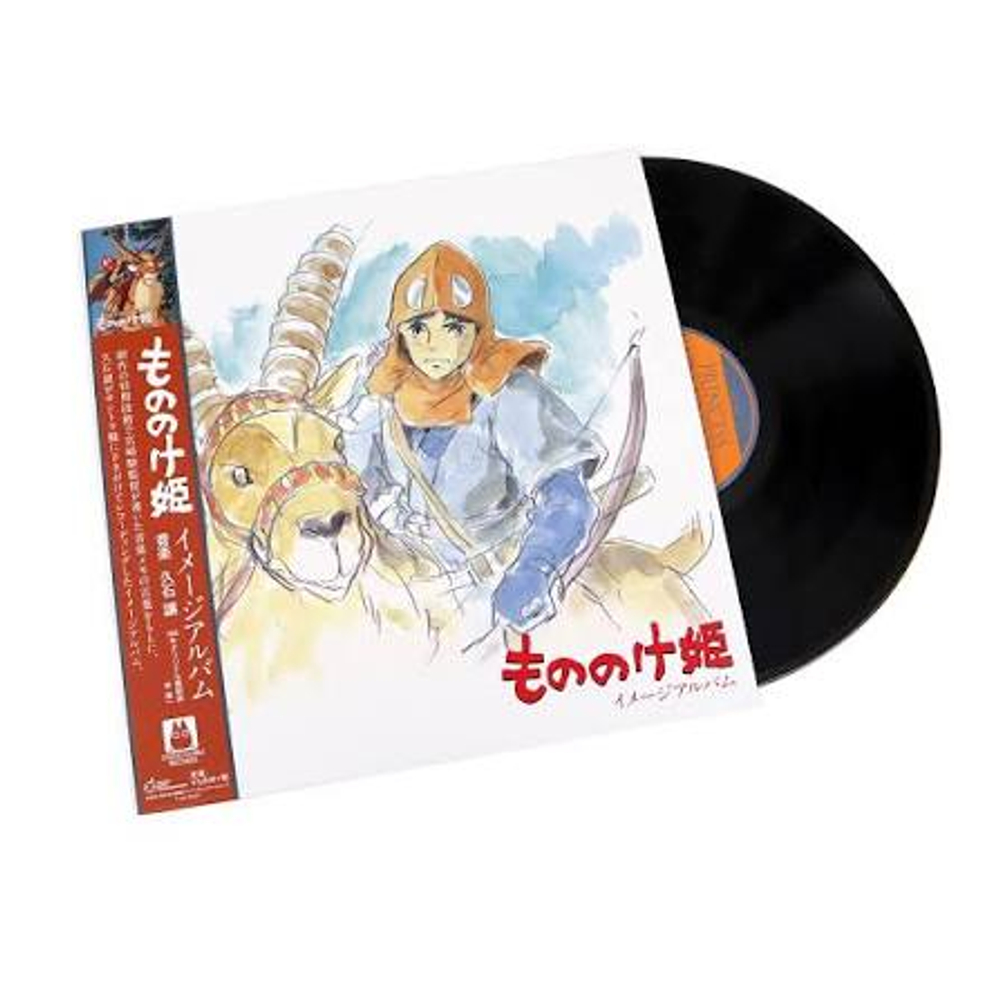 OST - Princess Mononoke: Image Album - Japan Import