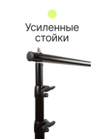 Система установки фона Raylab D3037 3м*3,7м