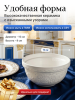 Миска "In the Forest" 15 см