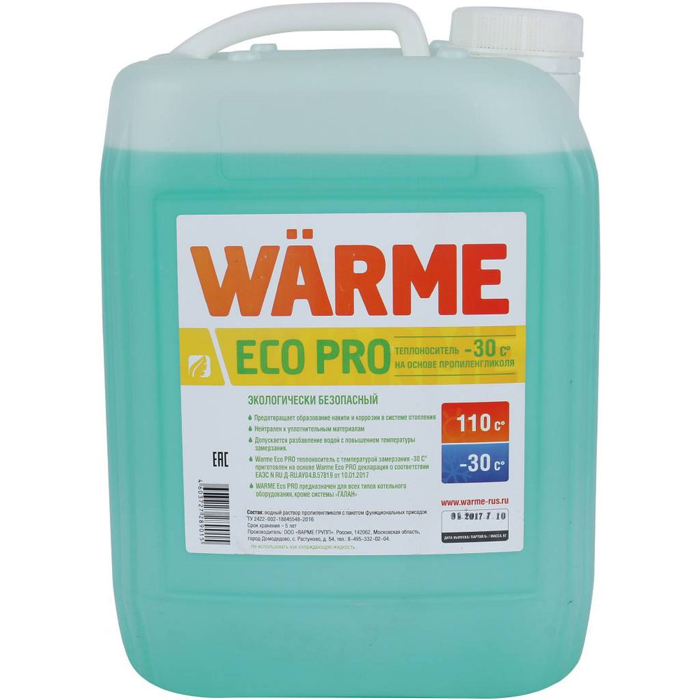 Теплоноситель WARME ECO PRO 30 10 кг