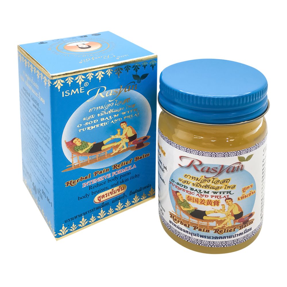 Бальзам RASYAN с куркумой согревающий (желтый) 50 г