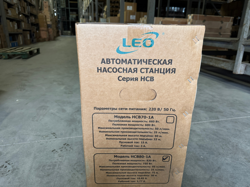 Станция насосная "LEO" НСВ 80-1A