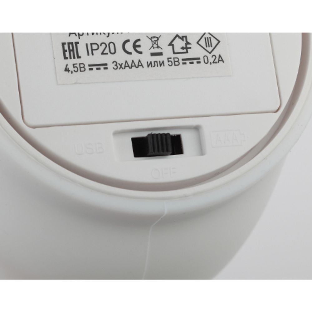Ночник - светильник светодиодный ЭРА NLED-412-1W-W на батарейках или от USB мягкий силиконовый белый | Ночники