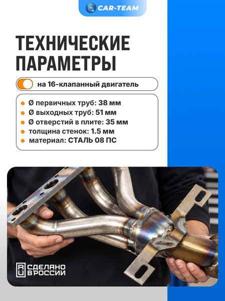 Вставка вместо штатного катализатора Лада X-Ray "Stinger" 4-1 для 16кл двигателя с объемом 1.6 под 2 датчика