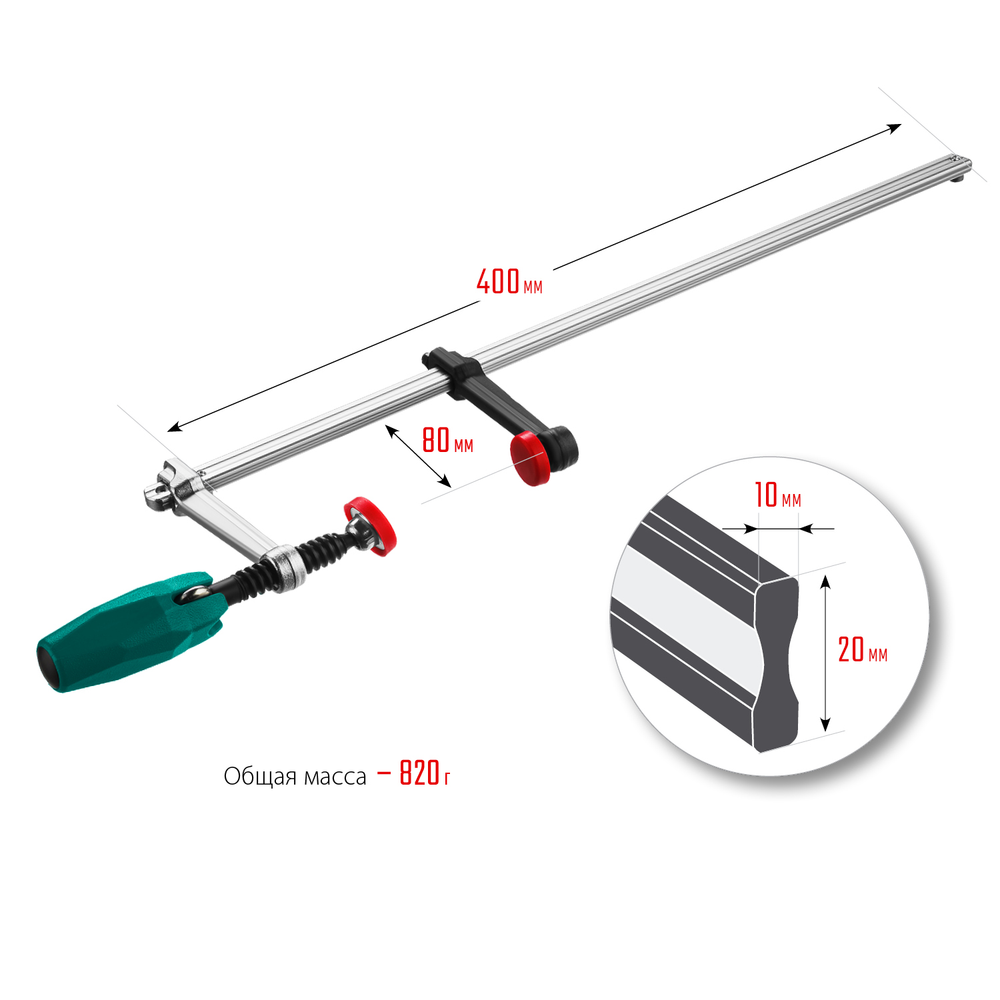 Струбцина универсальная KRAFTOOL UNIVERSAL UF-400/80 мм, 80 х 400 мм тип F 32018-080-400