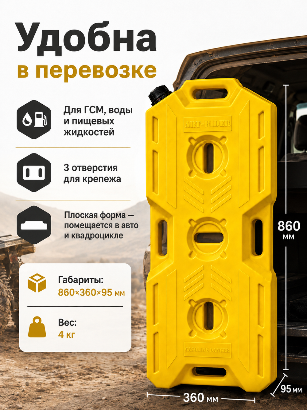 Канистра экспедиционная AR 20л (желтая лайм)