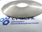 Фреза отрезная по металлу 100х1.8х27мм z=100 без фаски без ш/п
