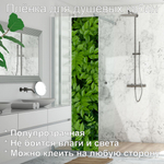 Наклейка 50х250 см прозрачная декоративная