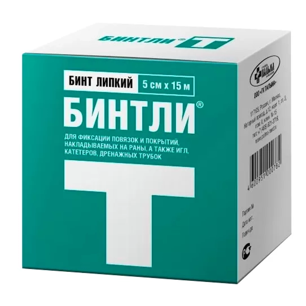 Бинт липкий Бинтли-Т 5 см 15 м