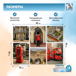 Картина karTTina "Настроение Ван Гог", 90 см х 70 см