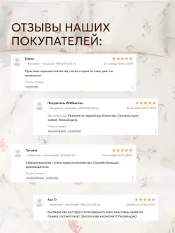 Постельное белье перкаль Сказка "Гортензии Эко" 2-спальное Наволочка 50х70 см 2 шт Простынь на резинке 160x200 см Пододеяльник 175x215 см
