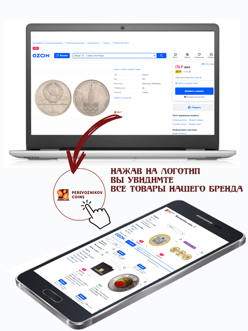 5 универсальных квадрокапсул для монет тип E 16/21/26/31/36 мм