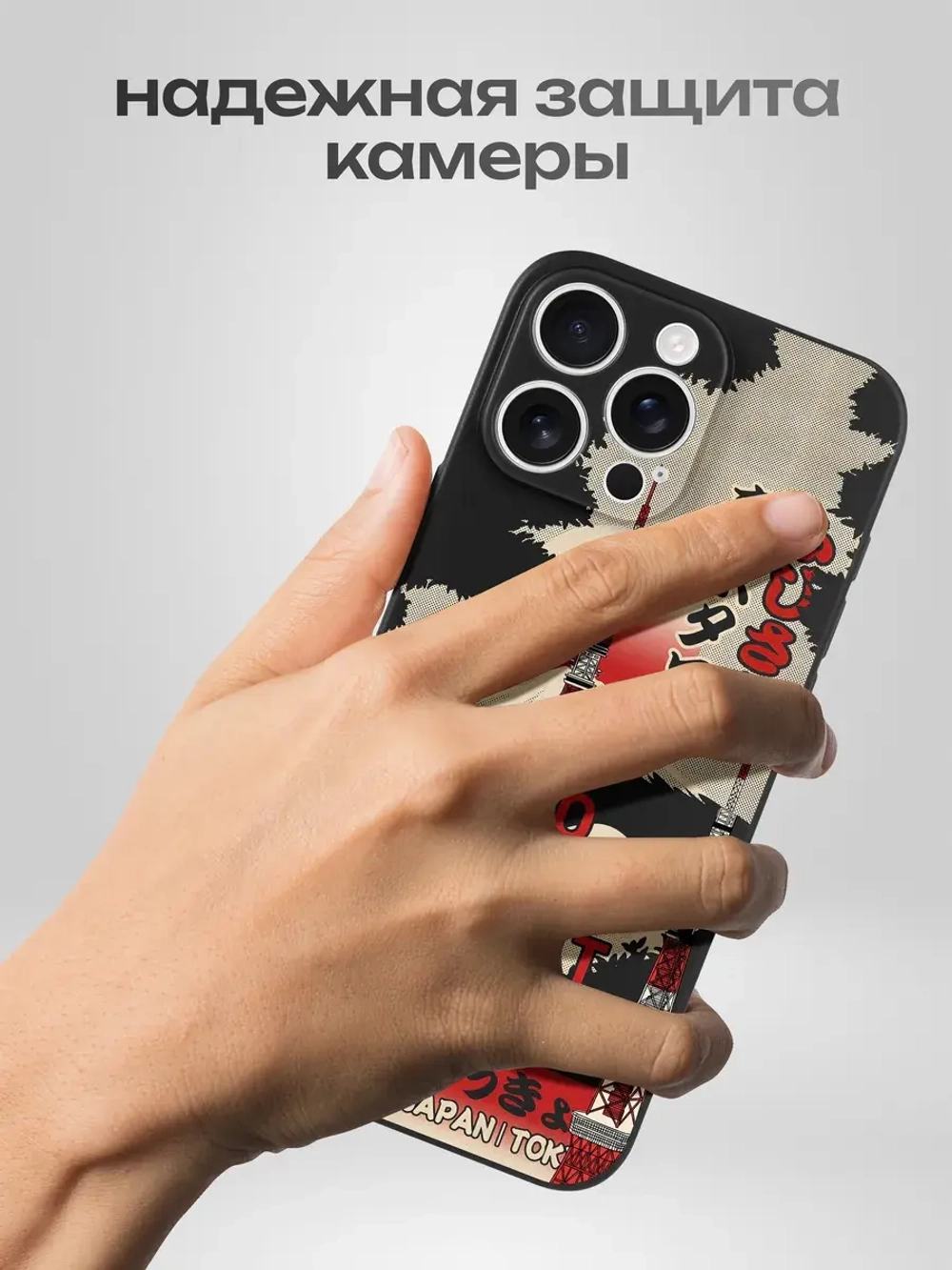 Чехол на iPhone 16 Pro Max