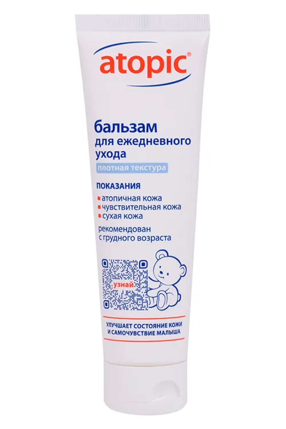 Atopic бальзам для ежедневного ухода, 100 мл