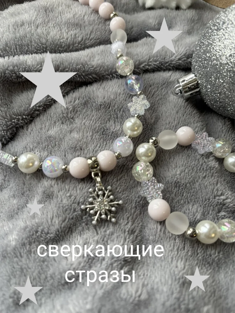 Комплект украшений для девочек новогодний