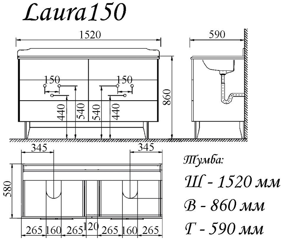 Тумба LAURA 150 С узором Белый глянец Серебро со стеклом