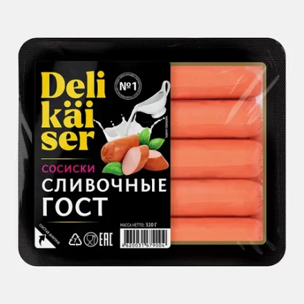 Сосиски Delikaiser Сливочные 320г
