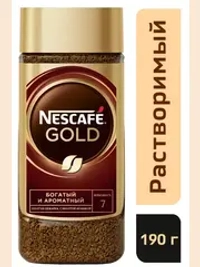 Кофе растворимый GOLD, 190 гр