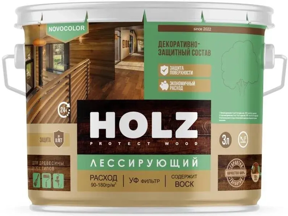 HOLZ  ДЗС лессирующий с воском и УФ-фильтром  Тик  3л (НОВОКОЛОР)