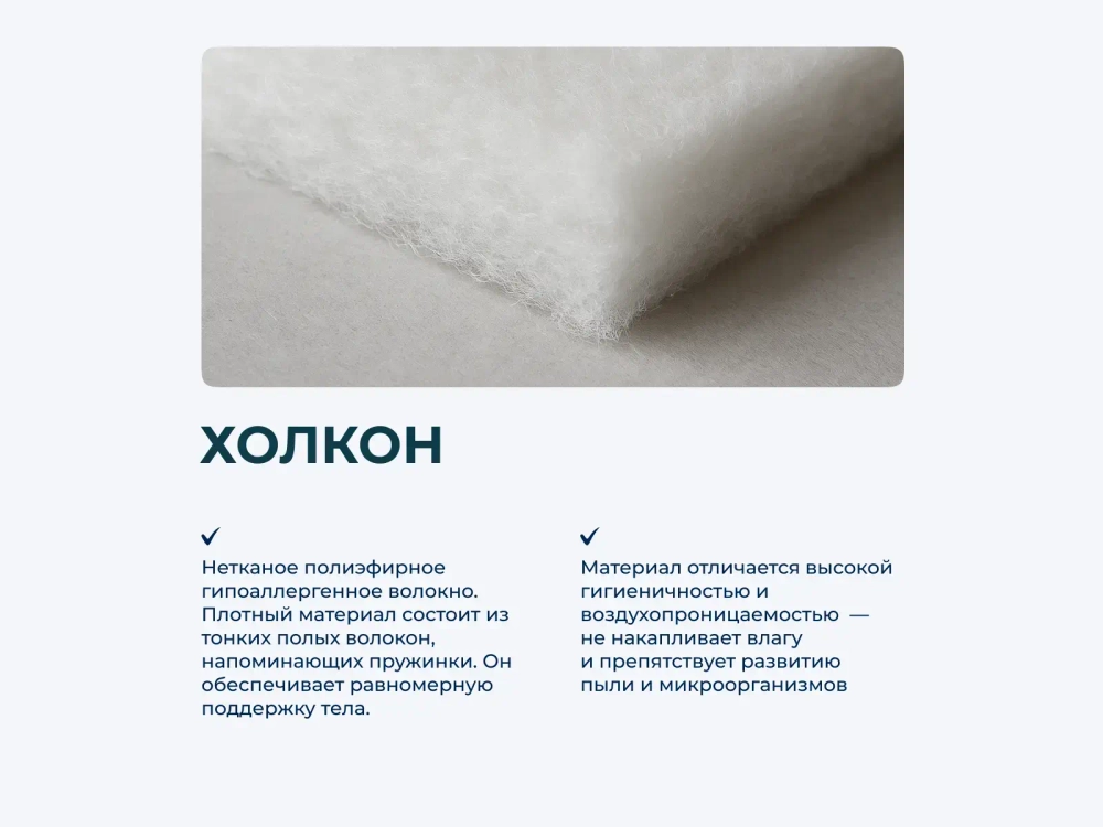 Топпер Lonax Strutto 3