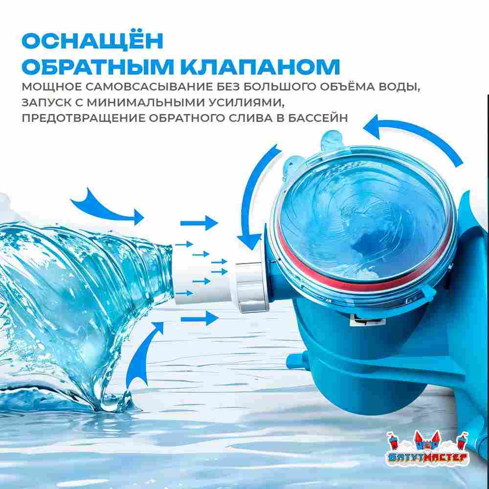 Набор для чистки бассейна с насосом 1,1 кВт и пылесосом — до 100 м²