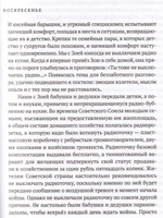 Дилогия