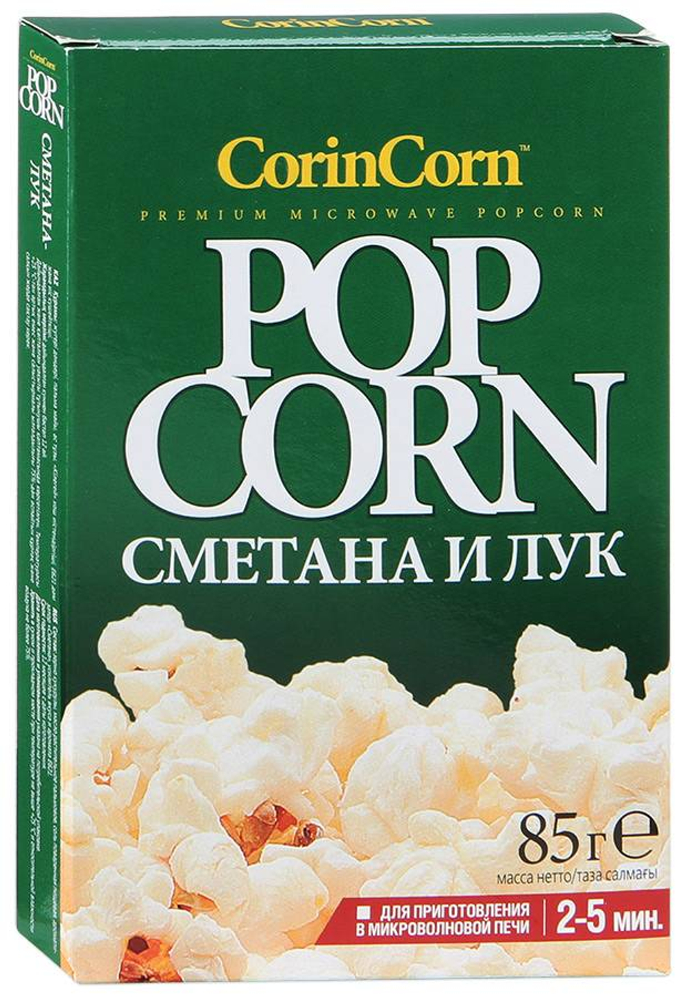 Зерно кукурузы Сметана-Лук СВЧ CorinCorn 85 гр (15 шт)