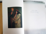 Подарочная книга Шекспир. "Венецианский купец".
