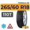 Formula Ice 265/60 R18 110T шип.