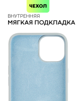 Чехол BROSCORP для Apple iPhone 14 (арт. IP14-SOFTRUBBER-SKY)