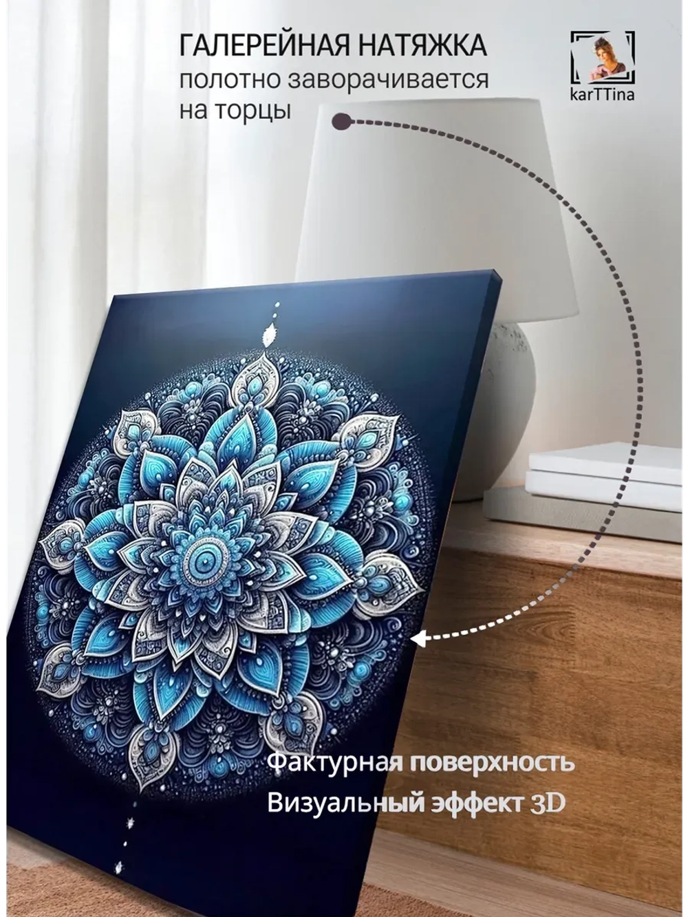 Картина "Круг жизни", для интерьера 30х40см 1шт.