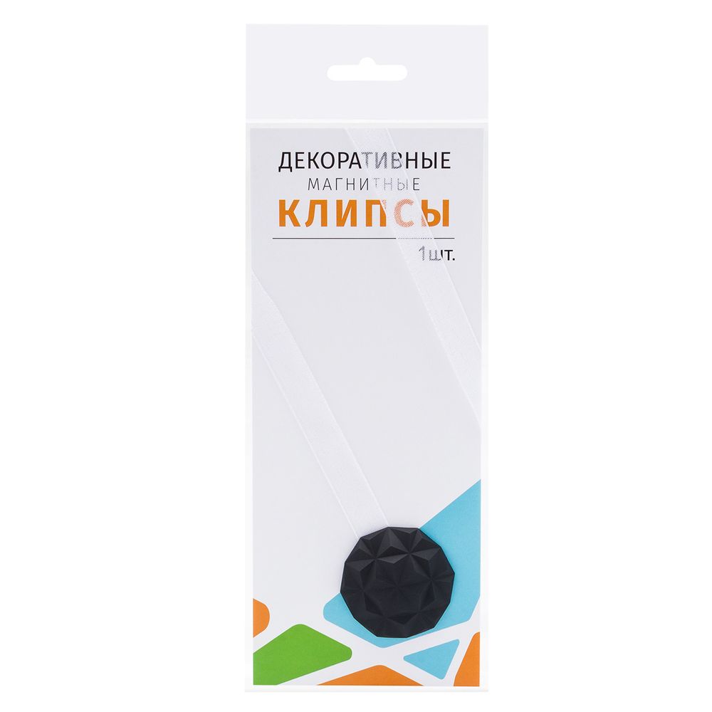 Магнитные клипсы Призма с лентой, однотонные (46 черный матовый), 1 шт