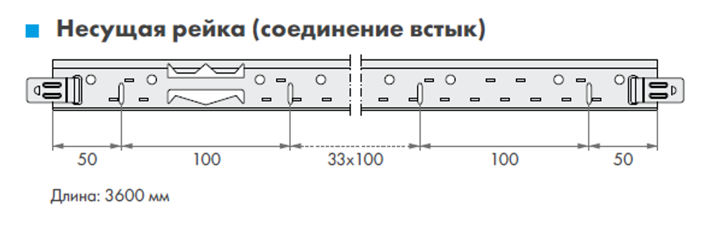 Подвесная система Armstrong Retail Zn 24