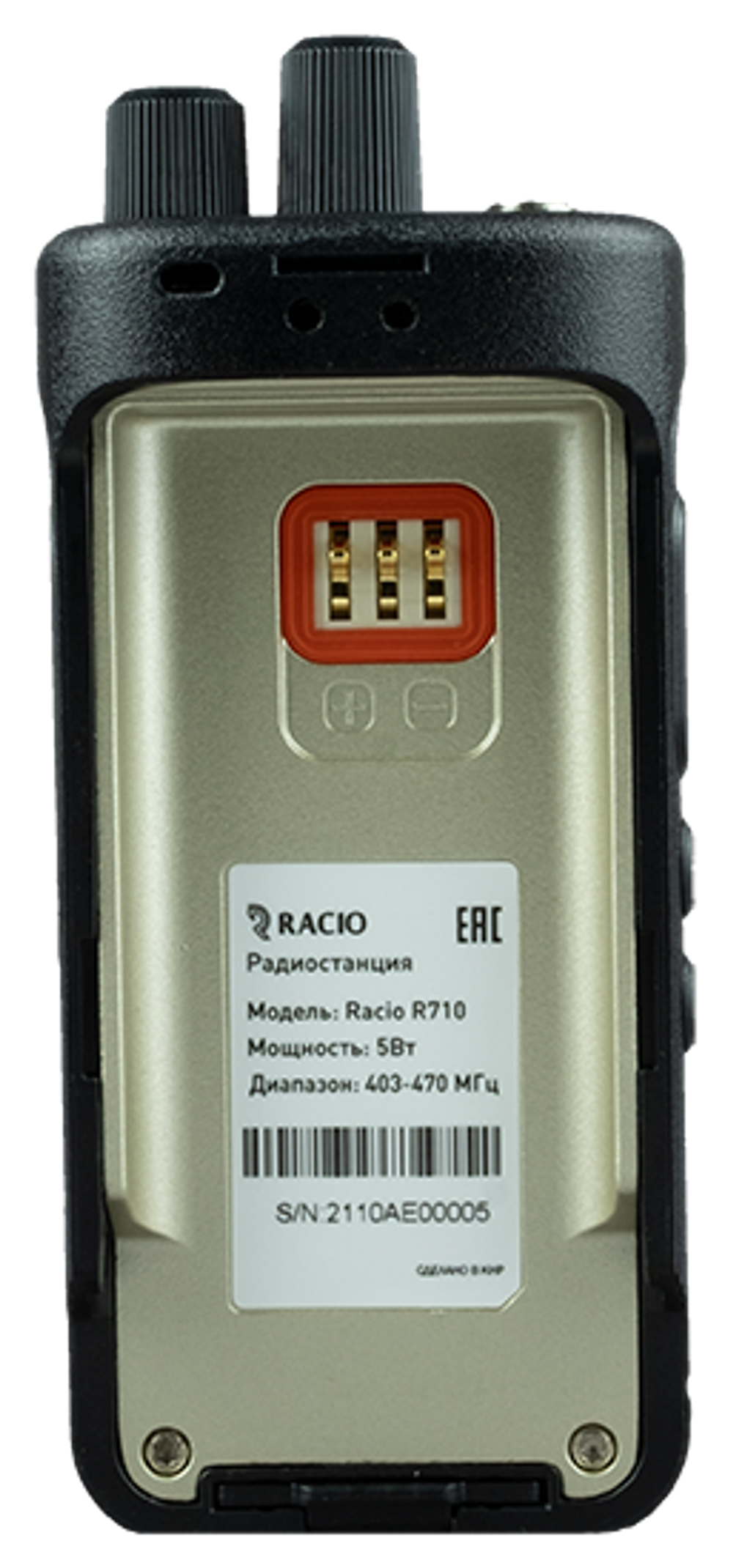 Racio R710 Радиостанция портативная