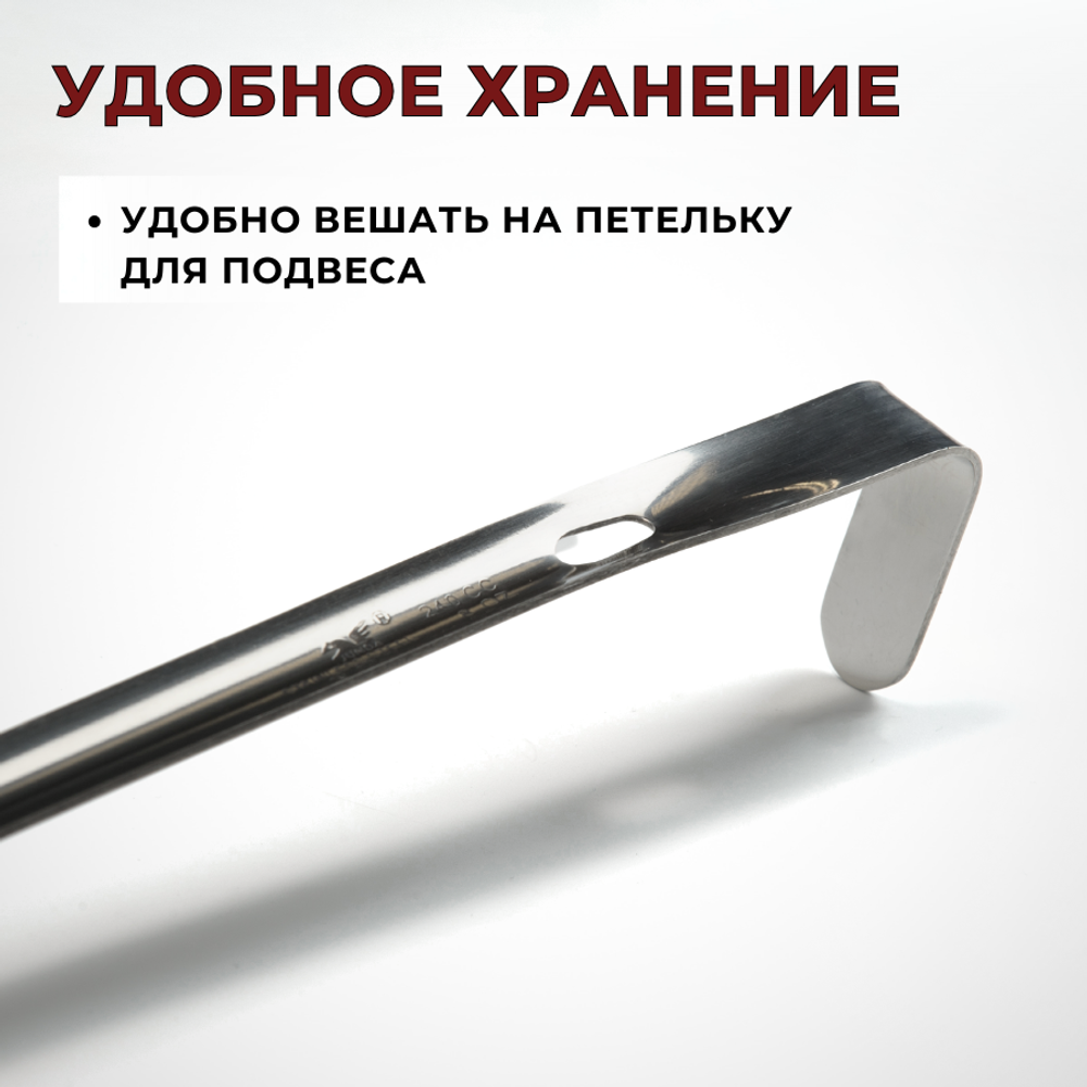 Половник 240 мл, D=9.9 см, L=44 см, цельнотянут., нерж. сталь AISI 201, толщина 1.5 мм, CGPro