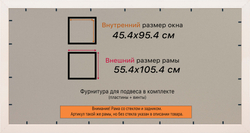 Рамка 45x95 для постера и фотографий