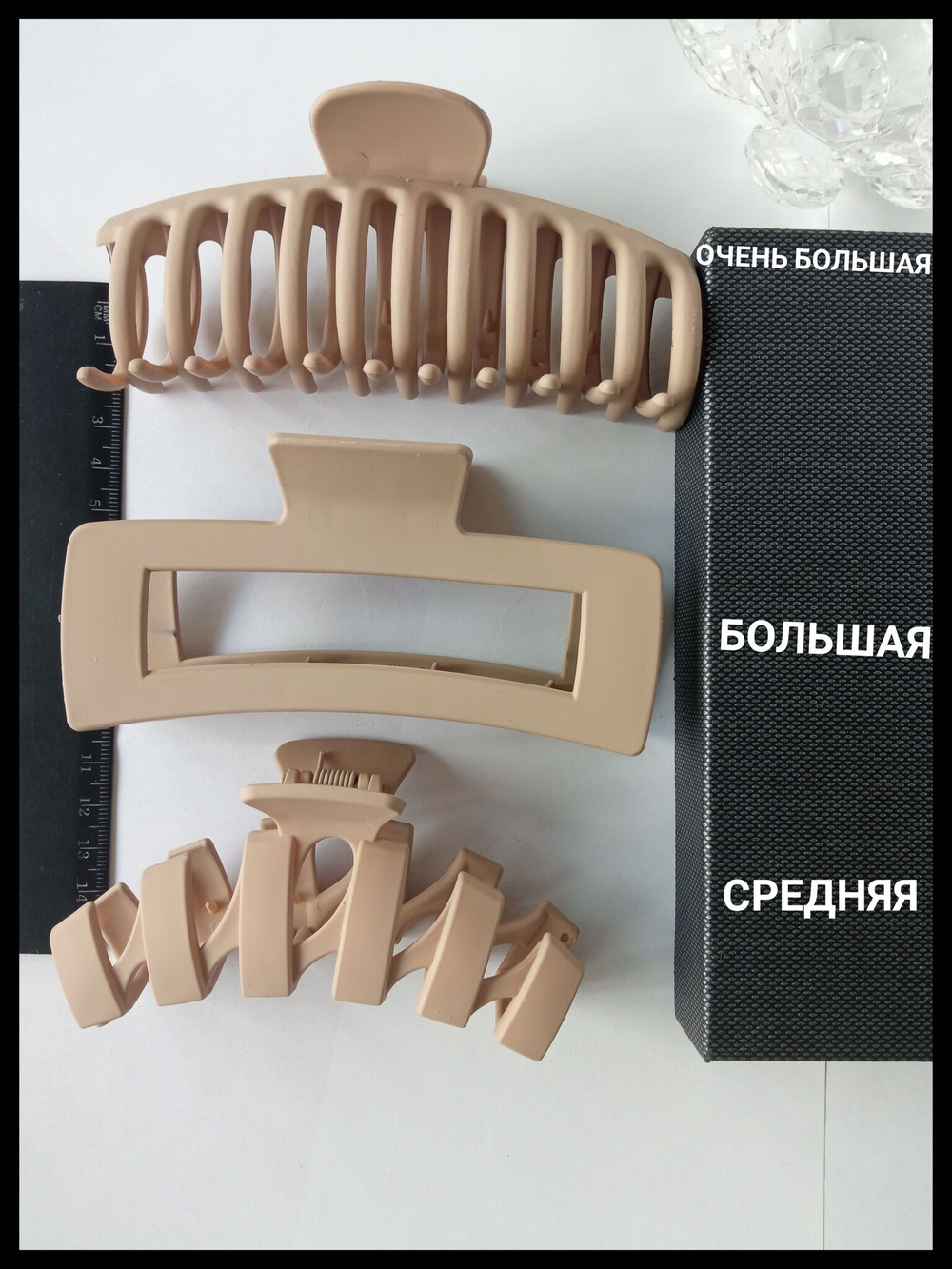Заколка-краб в корейском стиле большая