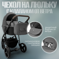 Модульная коляска BubaGO Savella 3в1