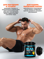 BCAA спортивное питание бцаа 500 грамм ананас