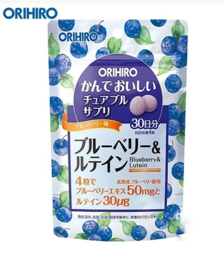 ORIHIRO Комплекс для глаз черника с лютеином