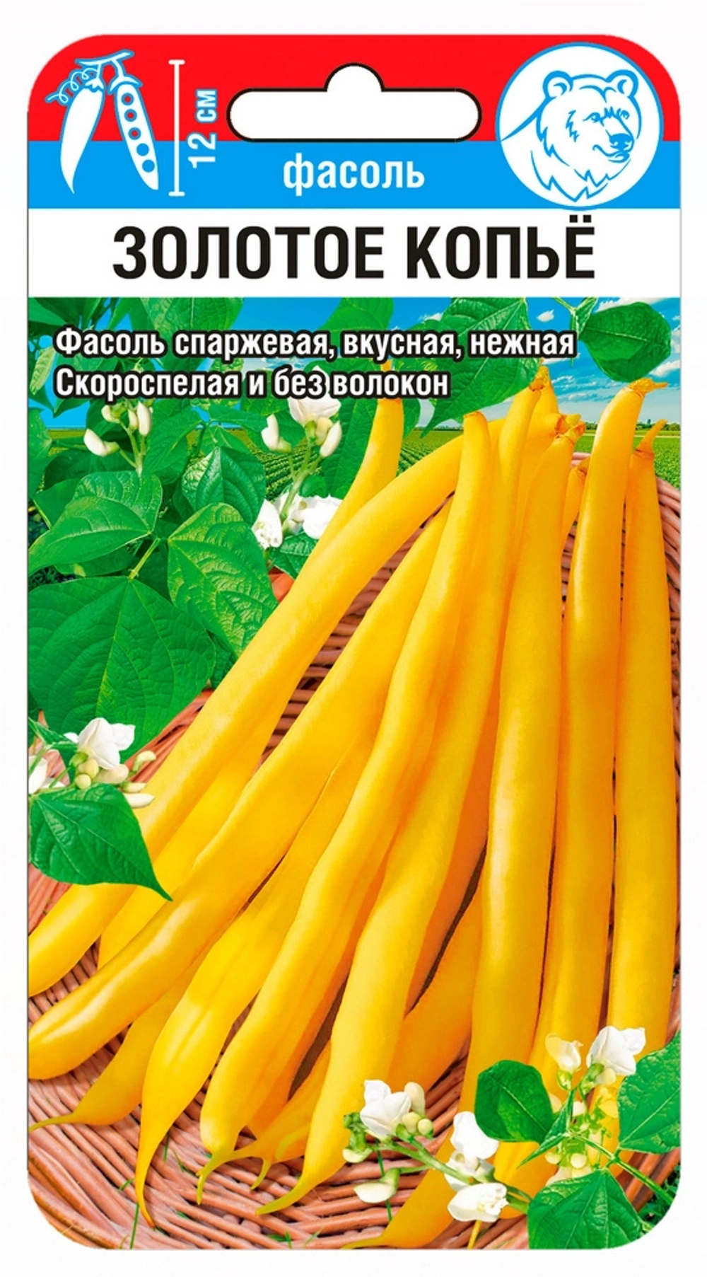 Фасоль Золотое копье 5г (Сиб Сад)