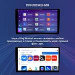Навигационный блок для Infiniti EX25, EX37, QX50 2010-2017 (с сенсорным экраном) - RDL-08IT на Android 12, Быстрая, Carplay, 4G SIM-слот