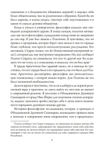 Мистический Хор Юнг и религиозное измерение